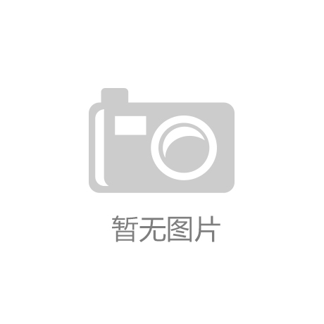 “8868娱乐”西班牙抗老品牌Singu
